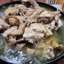 첨산산장식당 이미지