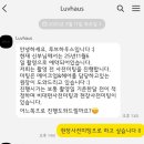 W하우스 | W - 13 ) 루브하우스 사전미팅 후기 / 부산스튜디오