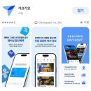 에또식당 | 나트랑 마사지 추천 시내 블룸스파 &amp; 가요가요 앱으로 할인받기