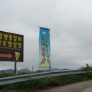 청양금강농장 이미지