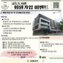 안성시 공도도서관 이미지