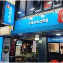 청년조개 이미지