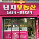 대한반도공인중개사사무소 | 2년만에 재방문한 &lt; 보길도 &gt; 런치후기 / 일산스시오마카세 / 솔직후기 / 일산맛집