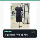 듀엘일산