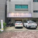 청원식당 | 천안 부대찌개 맛집 | 두정동 청원식당 부대찌개를 끓이다 방문 후기