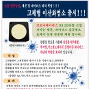 고체형 이산화 염소 이미지