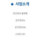원정보시스템 네이버블로그