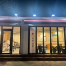 미인상회