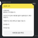 [미디컴] PR AE 서류 &amp; 1차 면접 합격 후기
