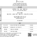 웨딩홀 보다 먼저 계약한 본식스냅은 어디? [더노트 스냅, 스냅마루, 제이픽쳐, 로즈베일리, 언아더데이]