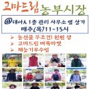 대아아파트 이미지