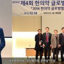 보건한의원 이미지