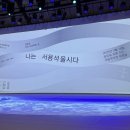 강은일 해금 독주회 이미지