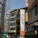 가보정육점 네이버블로그