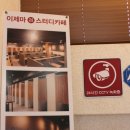 여기괜찮은카페 이미지