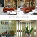 스타레아까사 | 제주도소파 프리미엄 소파브랜드 스타레아까사 배송후기