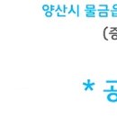 아이사랑바른이치과의원 이미지