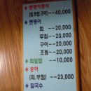 강화 고려산(436m) 진달래산행과 밴댕이 [G10] 이미지