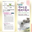 연제장터 이미지