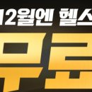 올드짐 수월점 이미지