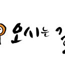 석화길 이미지