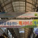 말바우이불