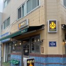 여상수 박달점 이미지