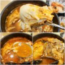 통영 이마트 푸드코트 북창동순두부