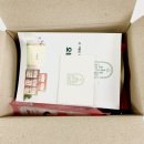 비건포레스트 | 추천] 다이어트 중에도 부담없이 먹을 수 있는 다이어트 간식 추천! 비건포레스트 두부과자 구매 후기>.<