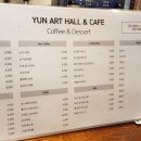 윤아트홀 이미지