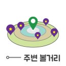 명주샤브칼국수 이미지
