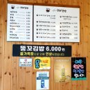 청주 율랑동 #김밥맛집 #쌍둥이꼬마김밥 맛평가 찐 후기