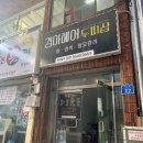 경아헤어샵 이미지