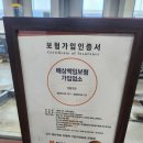 공임나라 시흥안현점 이미지