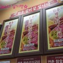 울산 맛집 - 연춘참숯석쇠구이