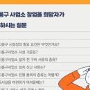 희망노인복지사업소 이미지