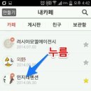 민지네 펜션 이미지