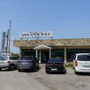 김명화서리태콩국수