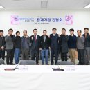 ㈜지에스포천그린에너지