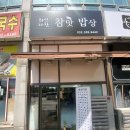 최선다찬 이미지