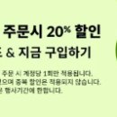 엠씨지코리아 MCG KOREA | 아이허브 6월 할인코드, 신규가입 할인코드 총정리