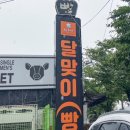 한양브라보 주유소 이미지