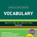1. 아이엘츠 오버롤 6.5 독학 후기, 파트별 공부법 (리딩, 라이팅)