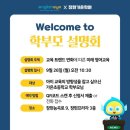 제시잉글리쉬 이미지