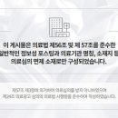 영풍한의원