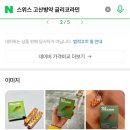 스위스약국 이미지