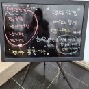 안다미로닭한마리칼국수 이미지