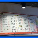 삼오성 이미지