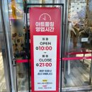 박배철과자점 네이버블로그