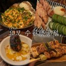 요모수원 이미지